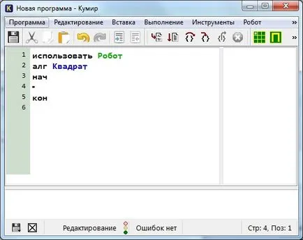 виконавець робот