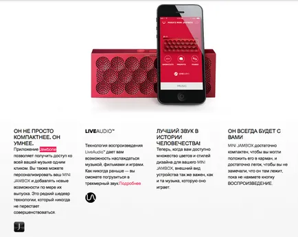 Jawbone mini jambox - шикарний звук у вашій кишені