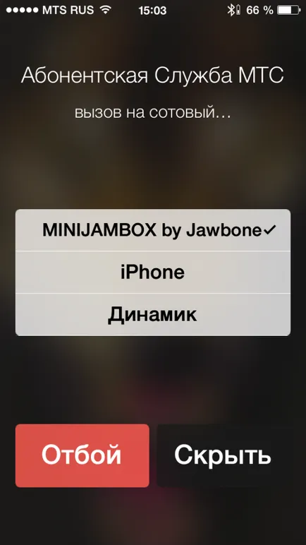 Jawbone mini jambox - шикарний звук у вашій кишені