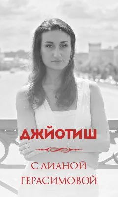 Йога для чайників (для початківців) (чайників) Йога для чайників (для початківців)