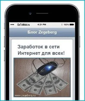 Як адаптувати joomla для мобільних пристроїв - блог zegeberg (адаптувати joomla) Як адаптувати joomla для мобільних пристроїв - блог zegeberg