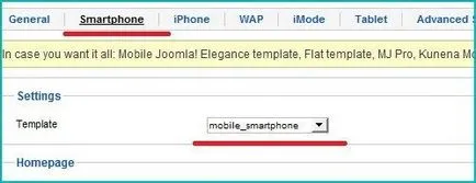 Як адаптувати joomla для мобільних пристроїв - блог zegeberg (пристроїв) Як адаптувати joomla для мобільних пристроїв - блог zegeberg