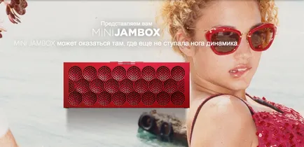 Jawbone mini jambox - шикарний звук у вашій кишені