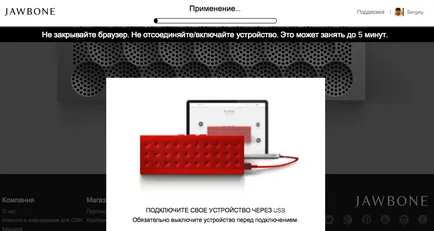 Jawbone mini jambox - шикарний звук у вашій кишені