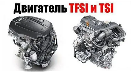 Яка різниця в двигунах tsi і tfsi