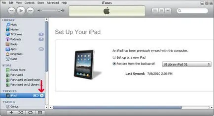 Як швидко розблокувати Айпад через itunes apple helper (розблокувати) Як швидко розблокувати Айпад через itunes apple helper