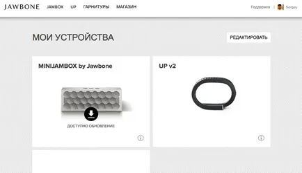 Jawbone mini jambox - шикарний звук у вашій кишені