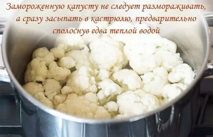 Як швидко приготувати кольорову капусту - все про їжу і її приготуванні (приготуванні) Як швидко приготувати кольорову капусту - все про їжу і її приготуванні