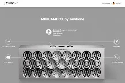 Jawbone mini jambox - шикарний звук у вашій кишені