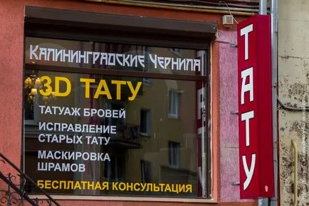 Як робиться татуювання - спеціально для дівчат (30 фото) (татуювання) Як робиться татуювання - спеціально для дівчат (30 фото)