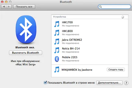 Jawbone mini jambox - шикарний звук у вашій кишені