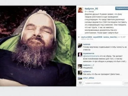 Кадиров оприлюднив фото вбитого Доку Умарова - політика, кавказ (політика) Кадиров оприлюднив фото вбитого Доку Умарова - політика, кавказ