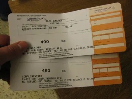 Як швидко отримати багаж в аеропорту що робити в разі пересадки (аеропорту) Як швидко отримати багаж в аеропорту що робити в разі пересадки