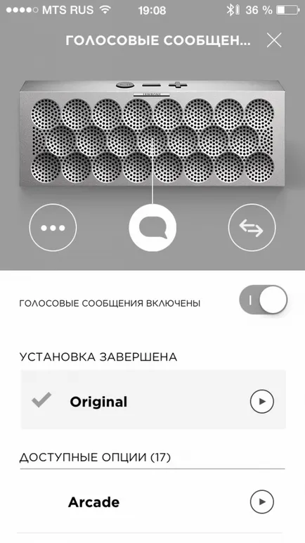 Jawbone mini jambox - шикарний звук у вашій кишені