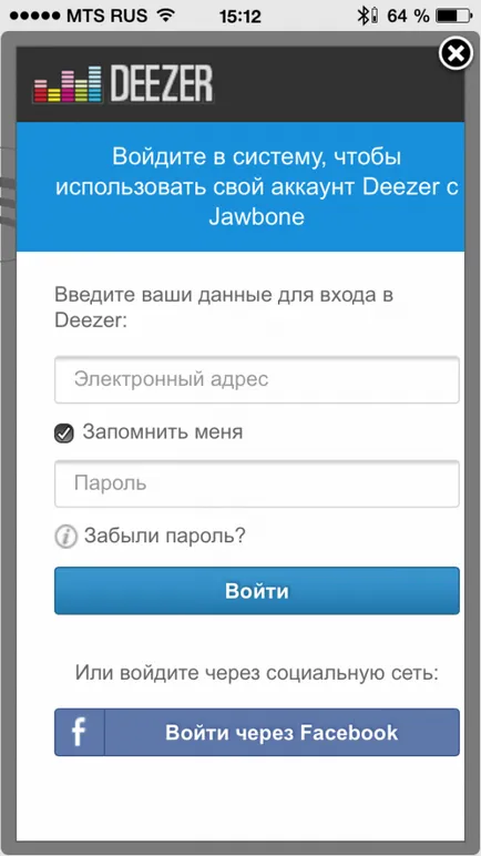 Jawbone mini jambox - шикарний звук у вашій кишені