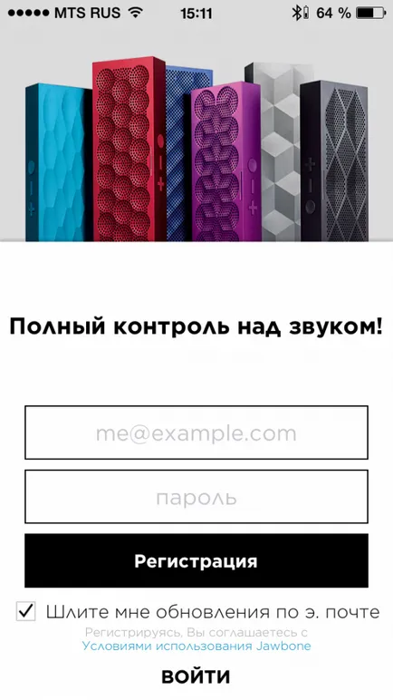 Jawbone mini jambox - шикарний звук у вашій кишені