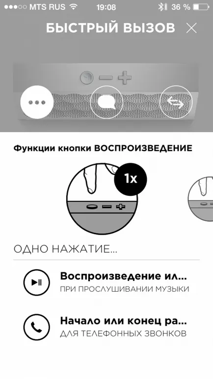 Jawbone mini jambox - шикарний звук у вашій кишені