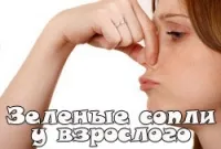 Які ліки приймати при застуді (приймати) Які ліки приймати при застуді