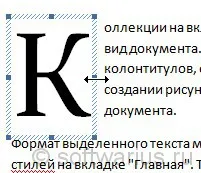 Як додати велику букву в word на початку абзацу, замітки айтішника