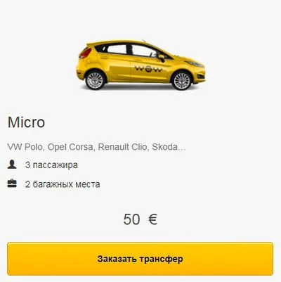 Як дістатися до аеропорту Венеції марко поло (Венеції) Як дістатися до аеропорту Венеції марко поло