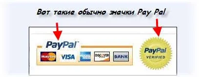 Як і чим, оплачувати покупки в зарубіжних інтернет-магазинах (карту QIVI VISA) Як і чим, оплачувати покупки в зарубіжних інтернет-магазинах