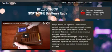 Які фішки працюють в тізерках (працюють) Які фішки працюють в тізерках