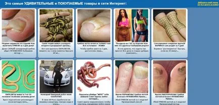 Які фішки працюють в тізерках (працюють) Які фішки працюють в тізерках