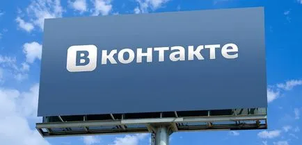Як ефективно давати рекламу в групах в контакті, татьяна андреева (вашої цільової аудиторії) Як ефективно давати рекламу в групах в контакті, татьяна андреева