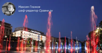 Як дешево відпочити в Ніцці - журнал часу (Палац фестивалів конгресів) Як дешево відпочити в Ніцці - журнал часу