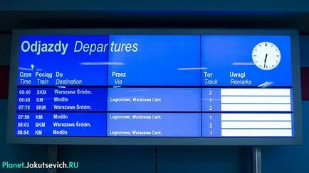 Як дістатися до аеропорту Шопена у Варшаві