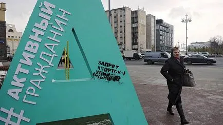 Як голосувати за долю п'ятиповерхівок - знесення п'ятиповерхівок - Коммерсант (голосувати) Як голосувати за долю п'ятиповерхівок - знесення п'ятиповерхівок - Коммерсант