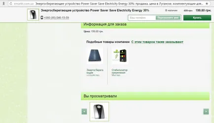 Які фішки працюють в тізерках (працюють) Які фішки працюють в тізерках