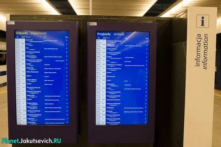 Як дістатися до аеропорту Шопена у Варшаві