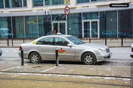 Як дістатися до аеропорту ім