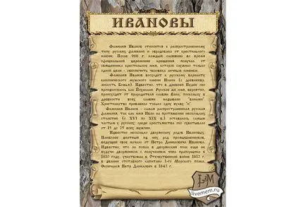 Як роблять фамільні дипломи і для чого вони потрібні, як це зроблено () Як роблять фамільні дипломи і для чого вони потрібні, як це зроблено