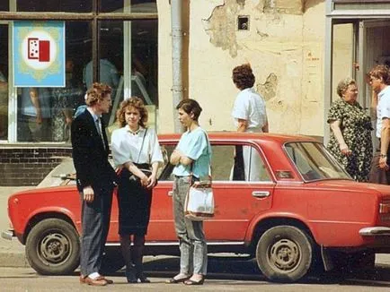 Як це було в ссср