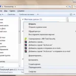 Як змінити розмір значків на робочому столі на windows 7