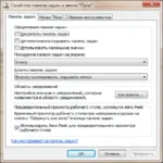Як змінити розмір значків на робочому столі на windows 7