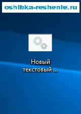 Як змінити формат txt на bat просте рішення