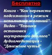 Як позбутися від тарганів в голові, сайт відео - аудіо сюжетів про розвиток особистості (тарганів) Як позбутися від тарганів в голові, сайт відео - аудіо сюжетів про розвиток особистості