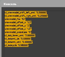 Як змінити положення рук щодо камери в cs go