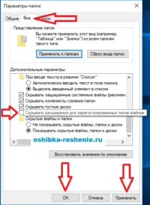 Як змінити формат txt на bat просте рішення