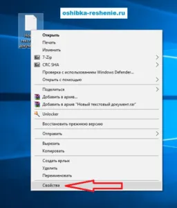 Як змінити формат txt на bat просте рішення