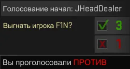 Як уникнути бана при Кіке в змагальному режимі cs go - чіти на cs go (як же не бути кікнути) Як уникнути бана при Кіке в змагальному режимі cs go - чіти на cs go