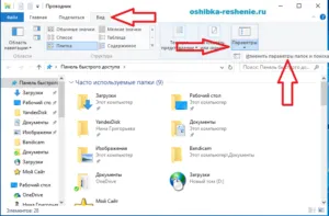 Як змінити формат txt на bat просте рішення