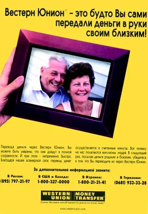 Яким має бути зміст рекламної ілюстрації (анімаційний герой в рекламі) Яким має бути зміст рекламної ілюстрації
