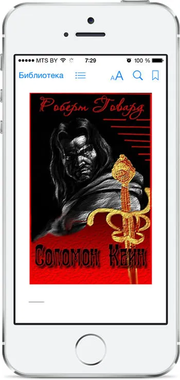 Як конвертувати книги з fb2 в epub для ibooks, новини iphone, ipad і mac (iphone) Як конвертувати книги з fb2 в epub для ibooks, новини iphone, ipad і mac