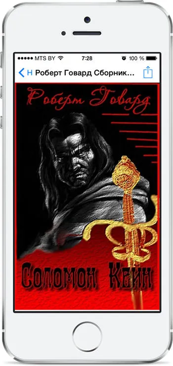 Як конвертувати книги з fb2 в epub для ibooks, новини iphone, ipad і mac (ifaq) Як конвертувати книги з fb2 в epub для ibooks, новини iphone, ipad і mac