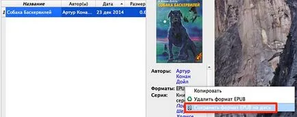 Як конвертувати книги з fb2 в epub для ibooks, новини iphone, ipad і mac (новини apple) Як конвертувати книги з fb2 в epub для ibooks, новини iphone, ipad і mac