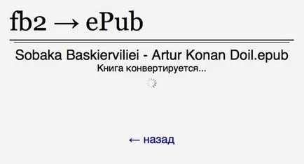 Як конвертувати книги з fb2 в epub для ibooks, новини iphone, ipad і mac (конвертувати) Як конвертувати книги з fb2 в epub для ibooks, новини iphone, ipad і mac